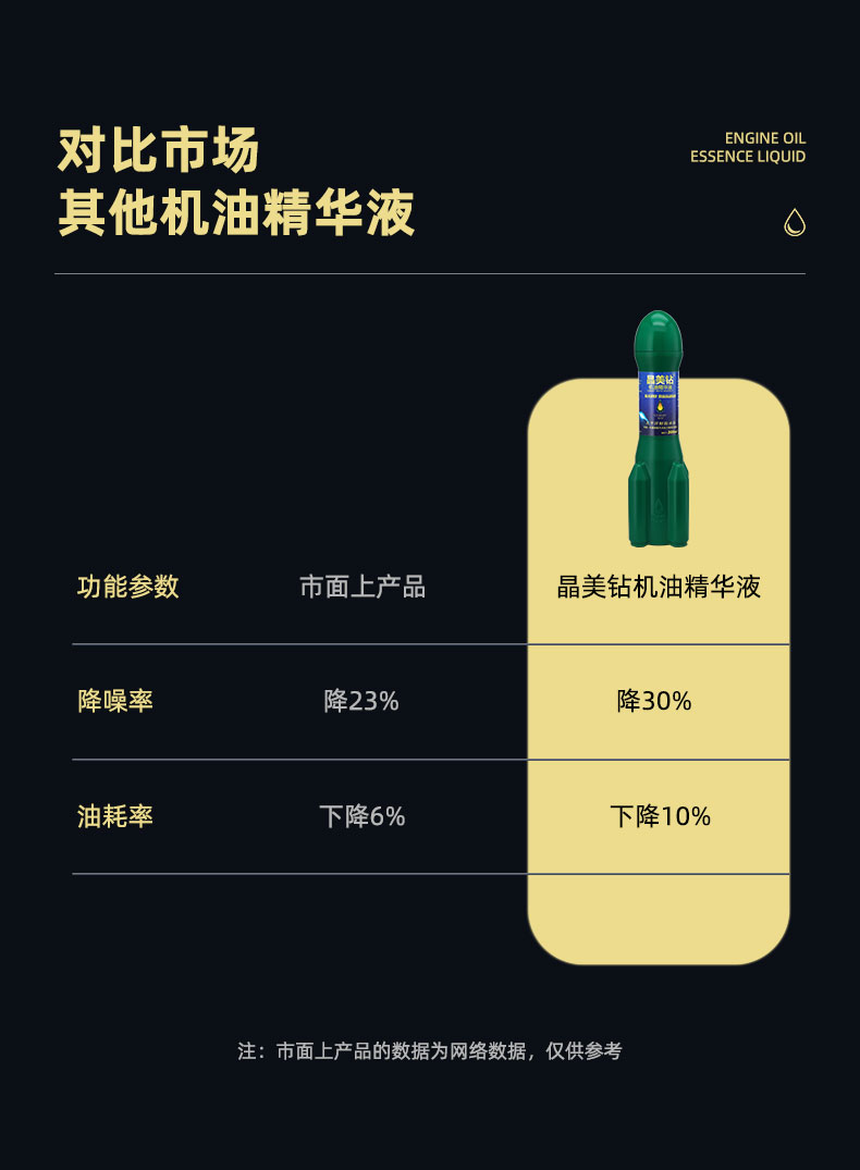 精华液_03.jpg