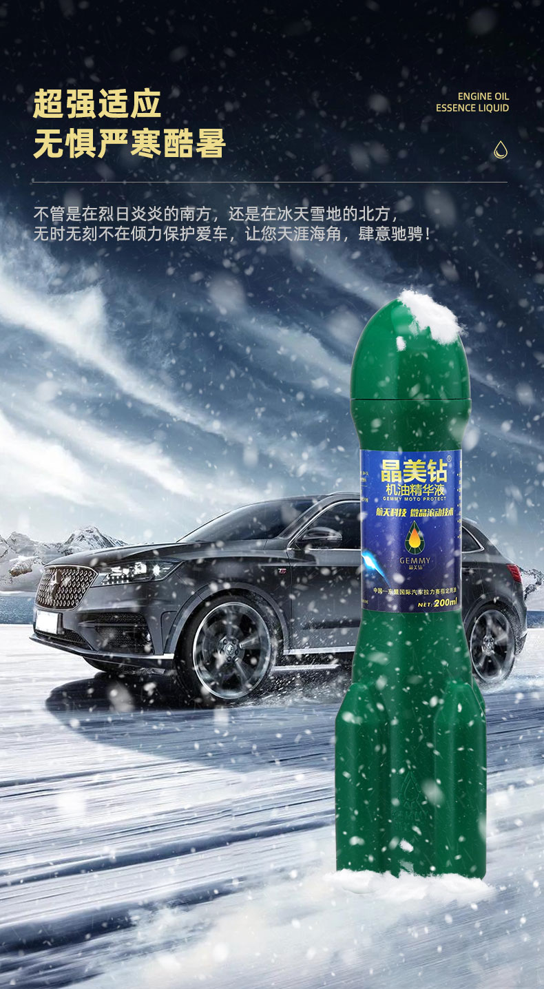 精华液_10.jpg